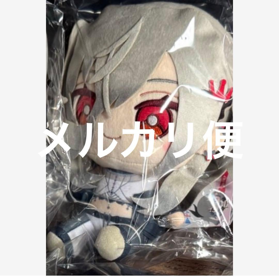 FLOW GLOW 全５種　friends with u ぬいぐるみ