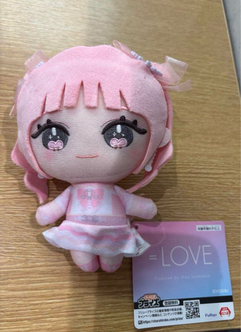 LOVE イコラブ ぬいぐるみ 齋藤樹愛羅 モーリーファンタジー限定