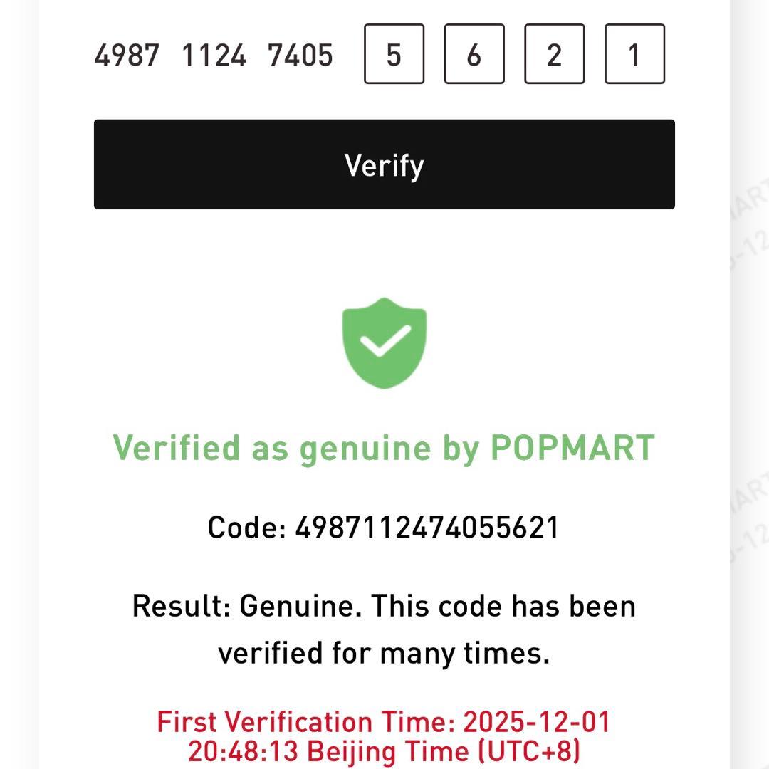 Biginto Energy ラブブ　アソート　エナジー　BOX LABUBU