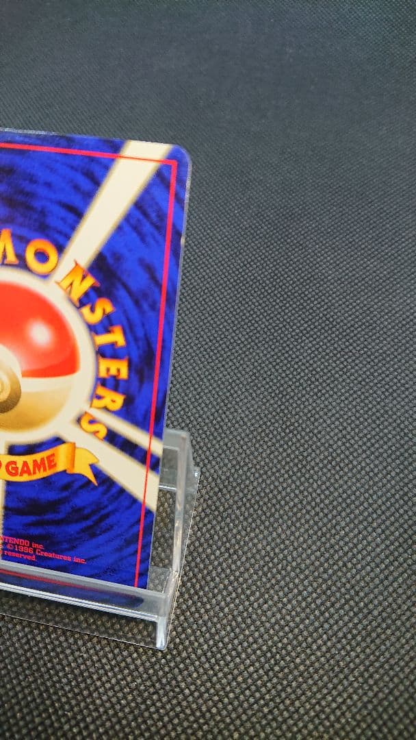 ポケモンカード 旧裏 サンダー ANA プロモ