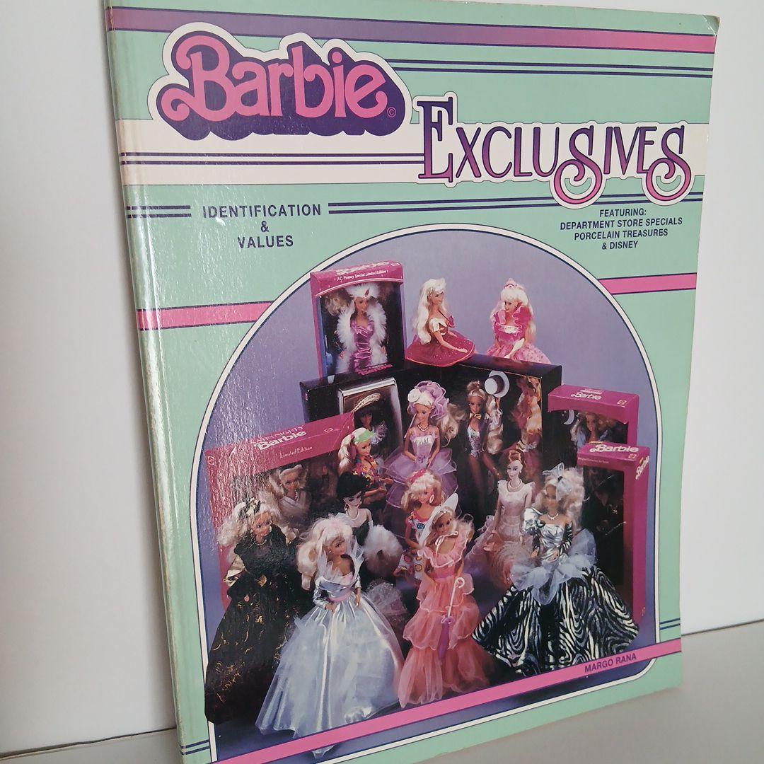 確認用。バービー スタイリングヘッド ハンドクリーム コレクションブック