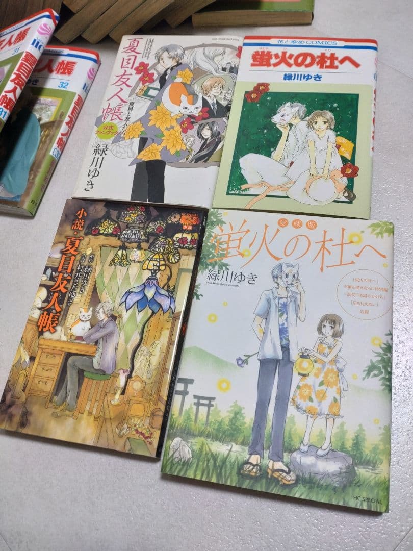 夏目友人帳 1〜32巻全巻セット＆ファンブック＆蛍火の杜へ