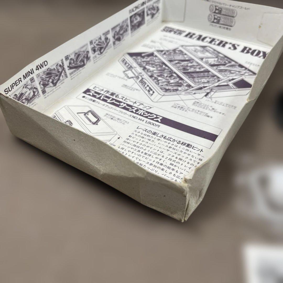 ミニ四駆 ダッシュ1号 皇帝(エンペラー) タイプ3 身組立