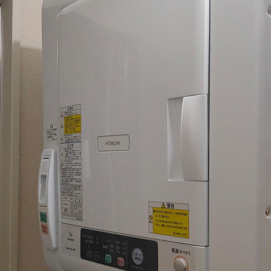 2024 衣類乾燥機 HITACHI DE-N60WV(W) 日立 HITACHI DE-N60WV W 衣類乾燥機