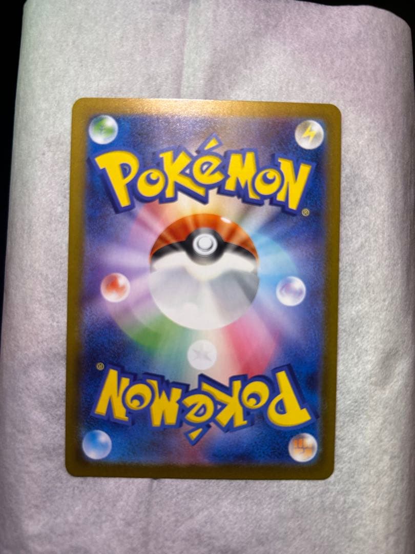 【極美品】ポケモンカード　メイのはげましSAR