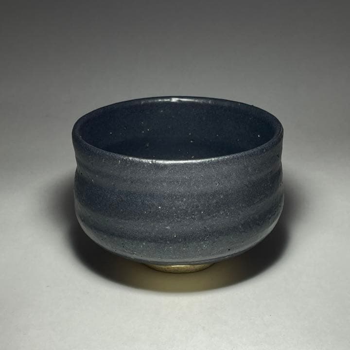 ◆砥部焼 黒茶碗『中元洋一』作 四方桟共箱 四国 茶道具◆