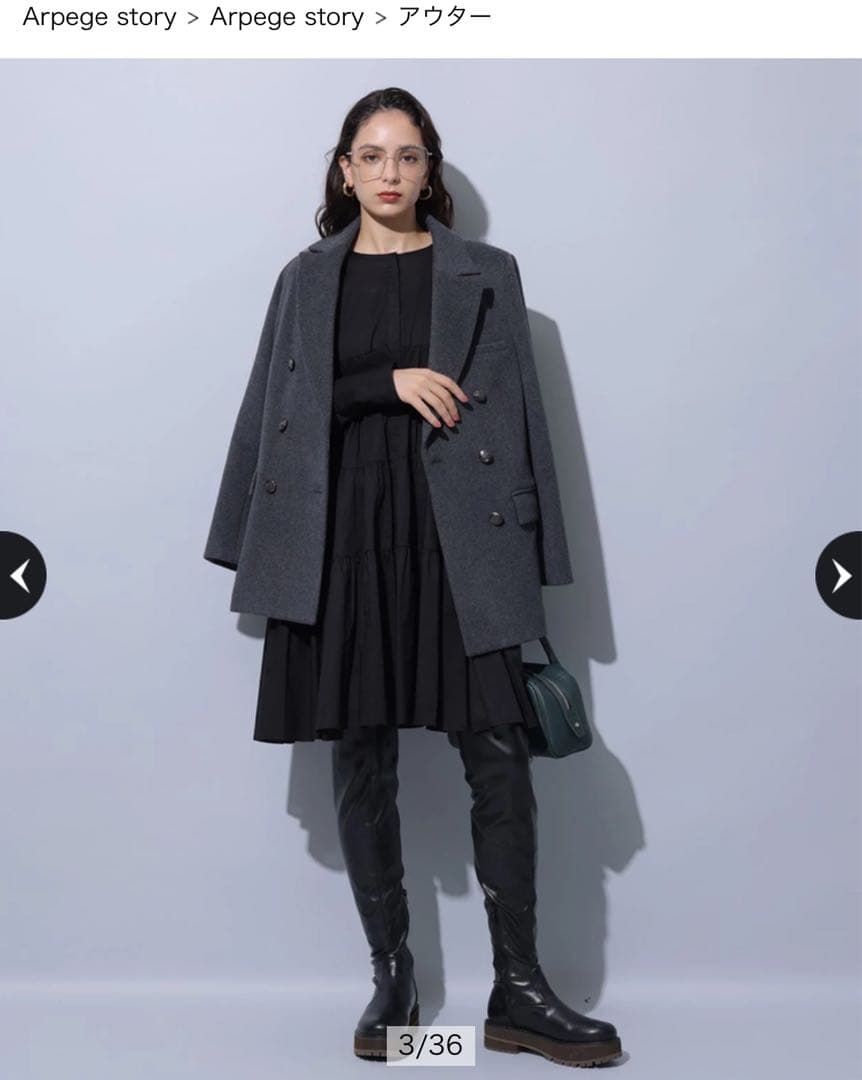 新品】arpege story 《限定》初回版 Wジャケットコート - メルカリ