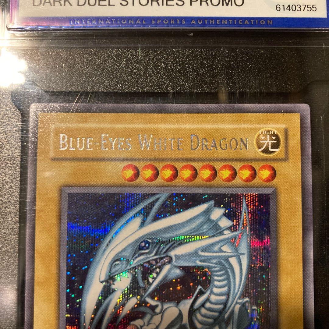 ぐ*オ様 2002 青眼の白龍 ブルーアイズホワイトドラゴン DDS PROMO