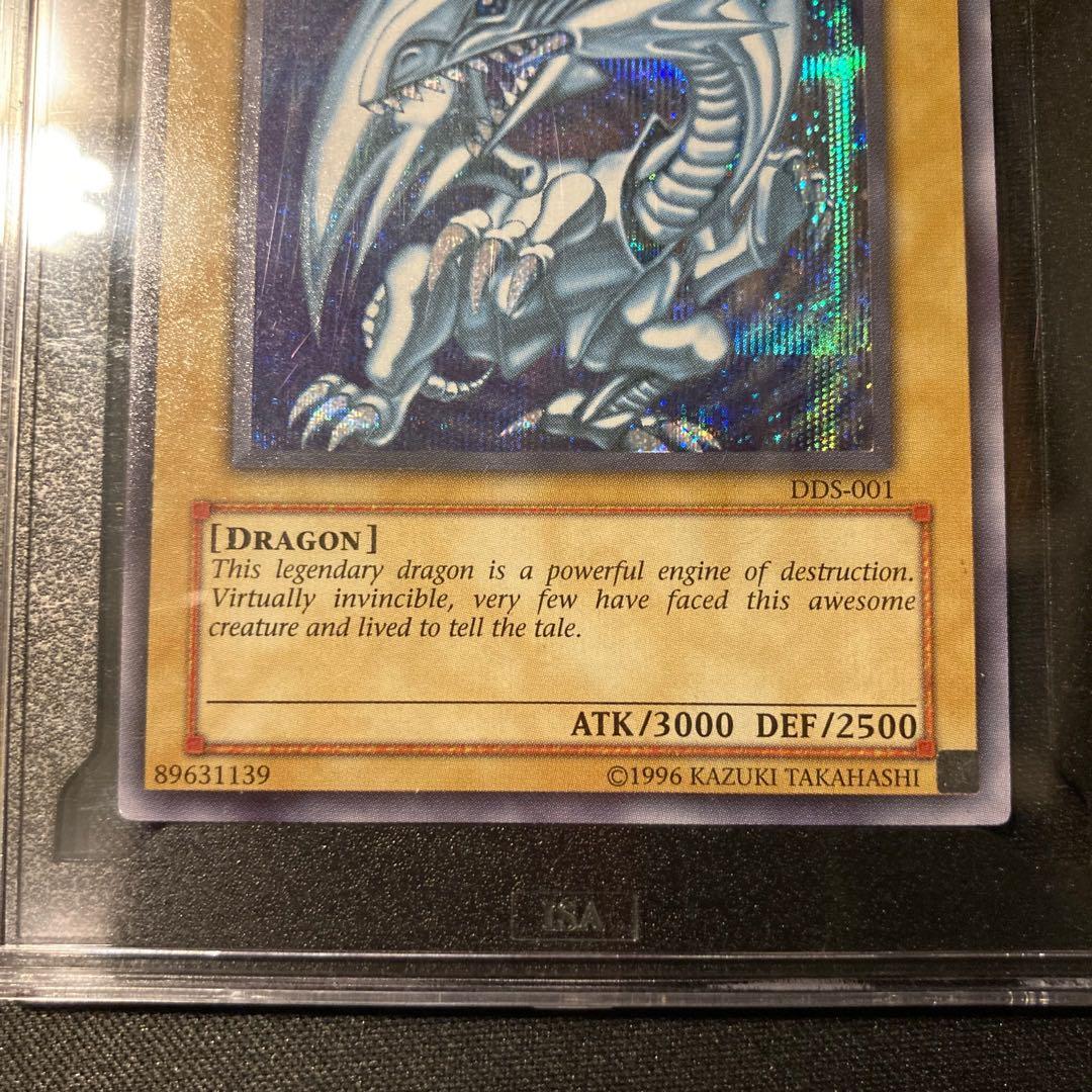 ぐ*オ様 2002 青眼の白龍 ブルーアイズホワイトドラゴン DDS PROMO