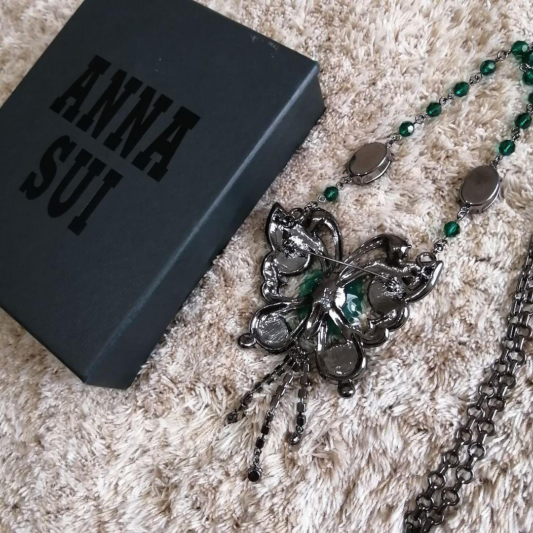 ANNA SUIアナスイ グリーン 蝶 ブローチ ネックレス ローズ パピヨン