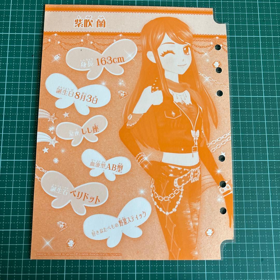 アイカツカード3枚セット 紫吹蘭 - メルカリ