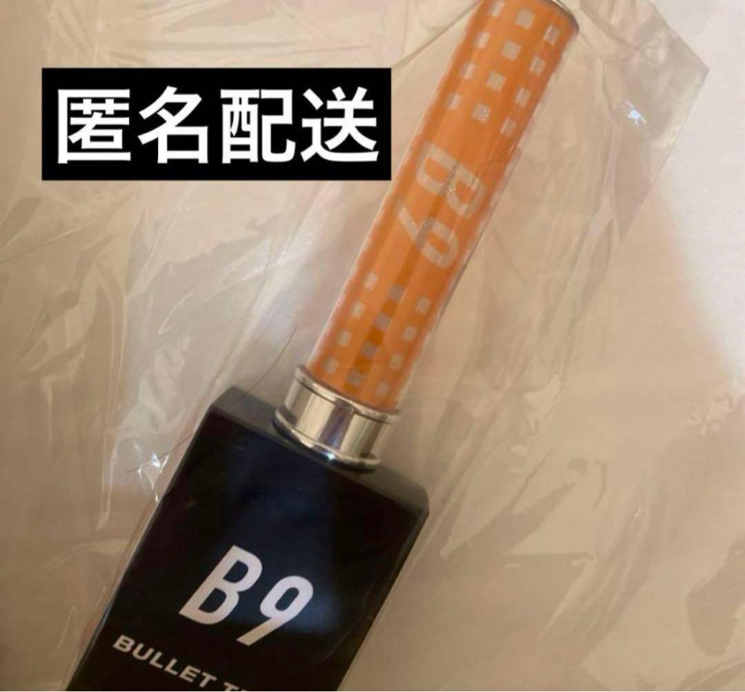 超特急 ハル ペンライト B9 TXT ヨンジュン ポバトゥ ぬいぐるみ