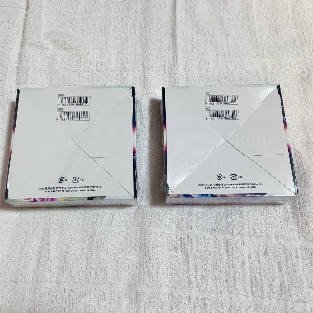 シュリンク付き未開封BOXまとめ売りのみ