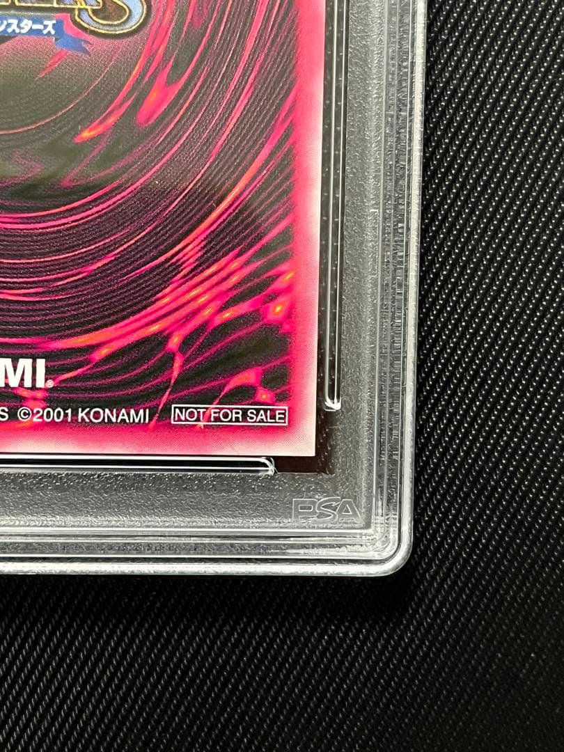 遊戯王　ブラックマジシャンガール　DDM ブルー　シークレットレア PSA10