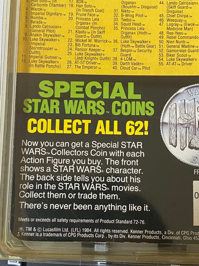 希少　レア　オールドケナー　アクションフィギュアEV-9D9 3.5インチ