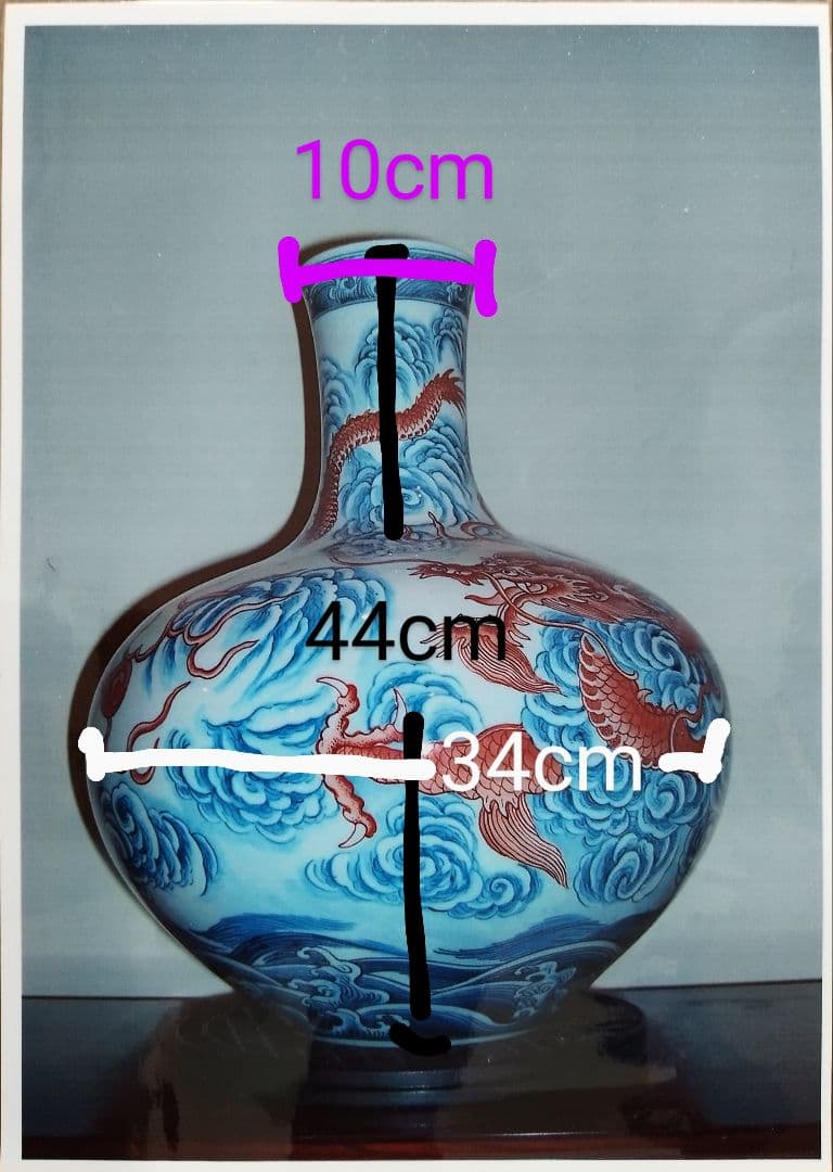 台湾　自然窯の大型花瓶