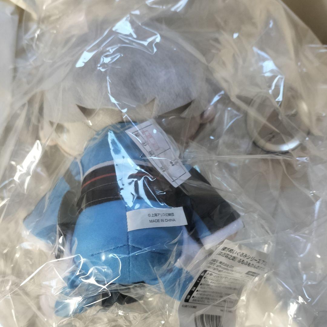 東方project 東方ぬいぐるみシリーズ 73 ふもふもりんのすけ