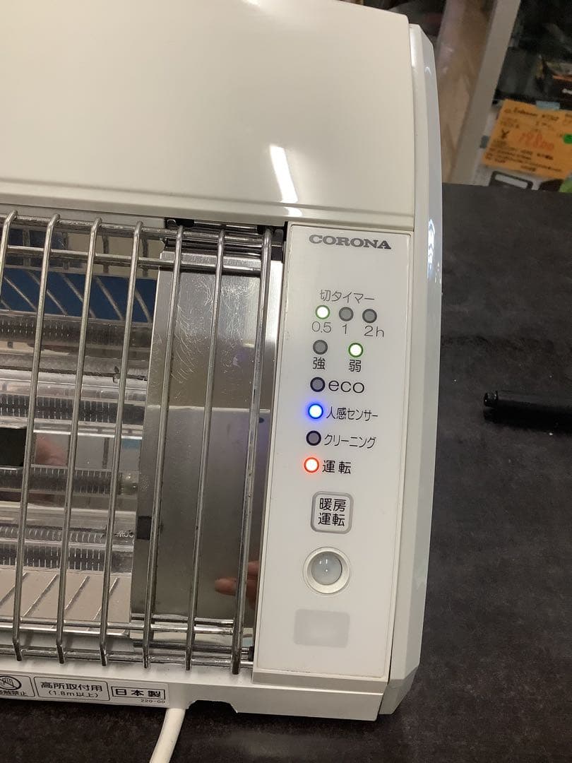 コロナ 壁掛型遠赤外線暖房機 CHK-C126A