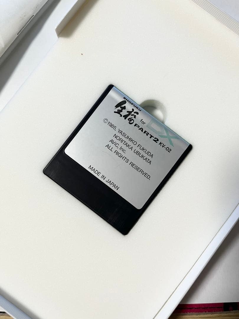 voice ROM for DX7 生福 part2