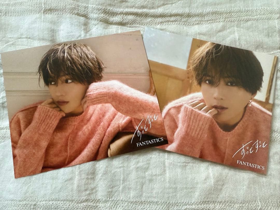 FANTASTICS八木勇征　ずっとずっとフルコンプリートセット