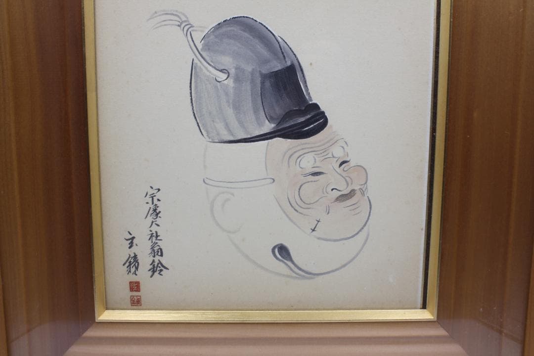 額縁付きの水彩画（宗像大社）