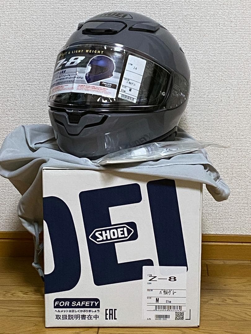 L*8様 【美品】SHOEI　Z-8　バサルトグレー　偏光防曇フィルム 外箱・付