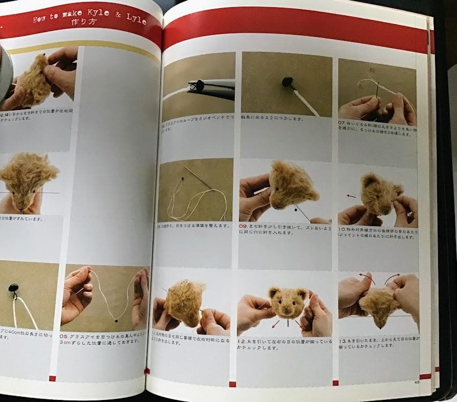 利倉佳子のTEDDYBEARLESSON 失敗しないテディベア作り 入門編 - メルカリ
