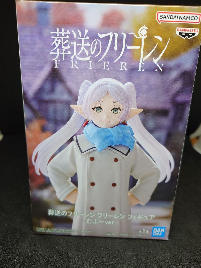 葬送のフリーレン フィギュアセット