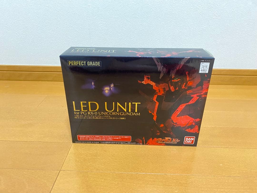 PGユニコーンガンダム（ファイナルバトルバージョン）・フルアーマー