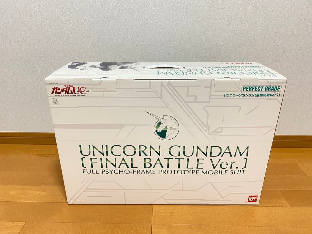 PGユニコーンガンダム（ファイナルバトルバージョン）・フルアーマー