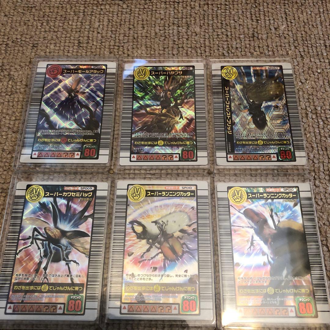 【美品・希少】ムシキング レアカード コレクター様向け