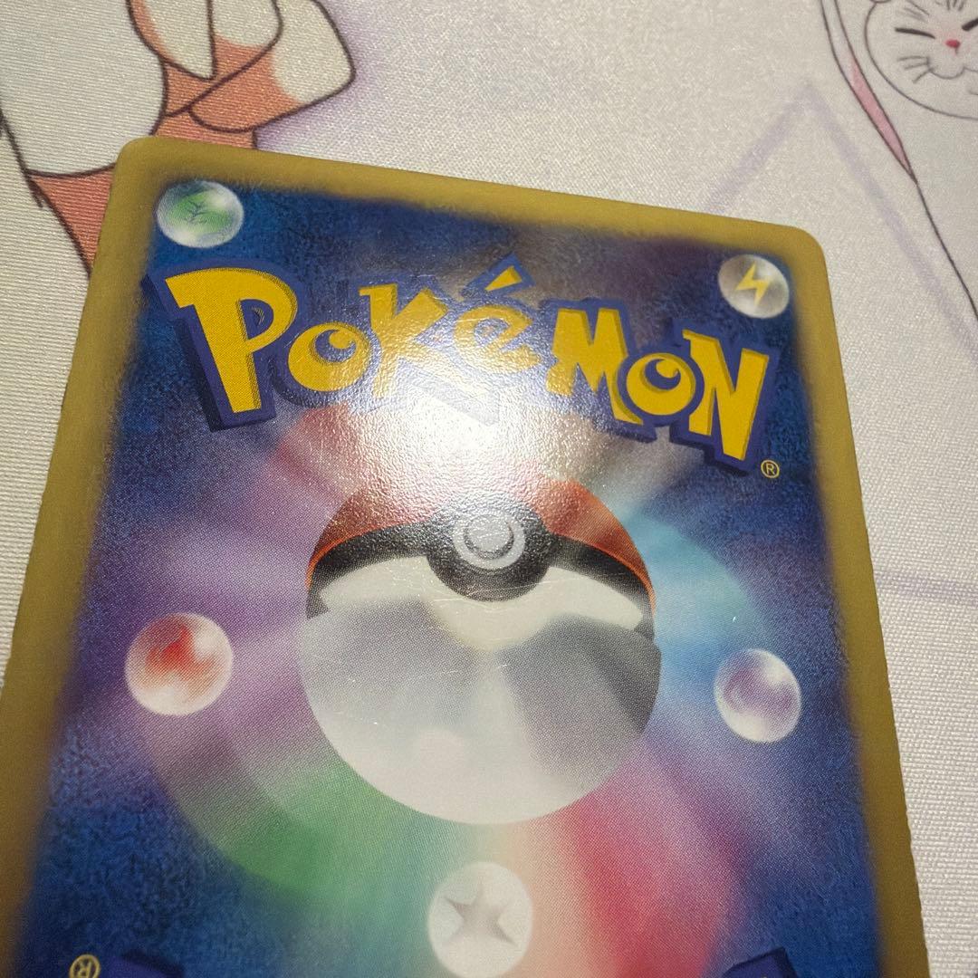 リザードン UR BW7 プラズマゲイル 077/070