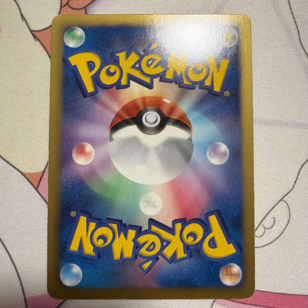 リザードン UR BW7 プラズマゲイル 077/070