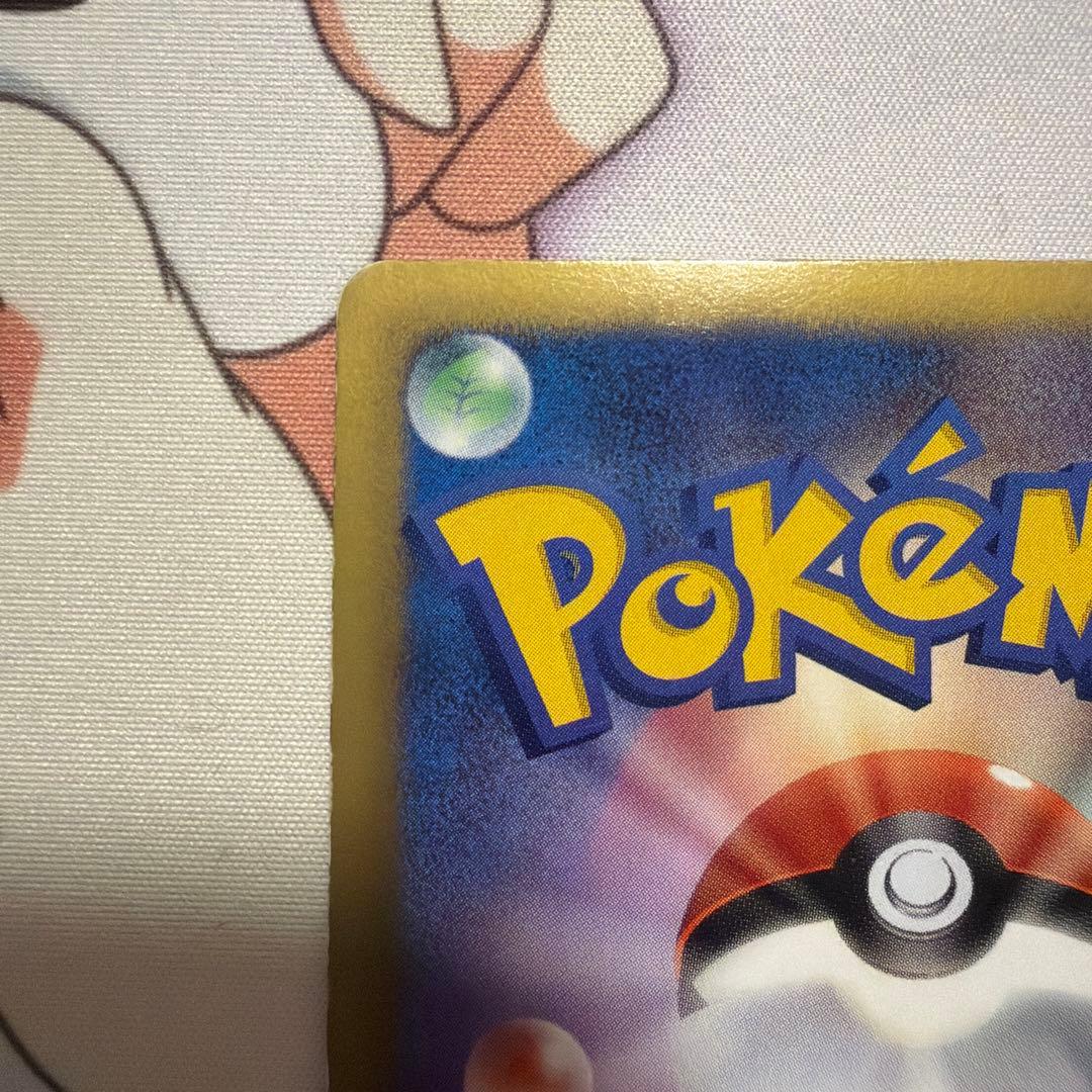 リザードン UR BW7 プラズマゲイル 077/070