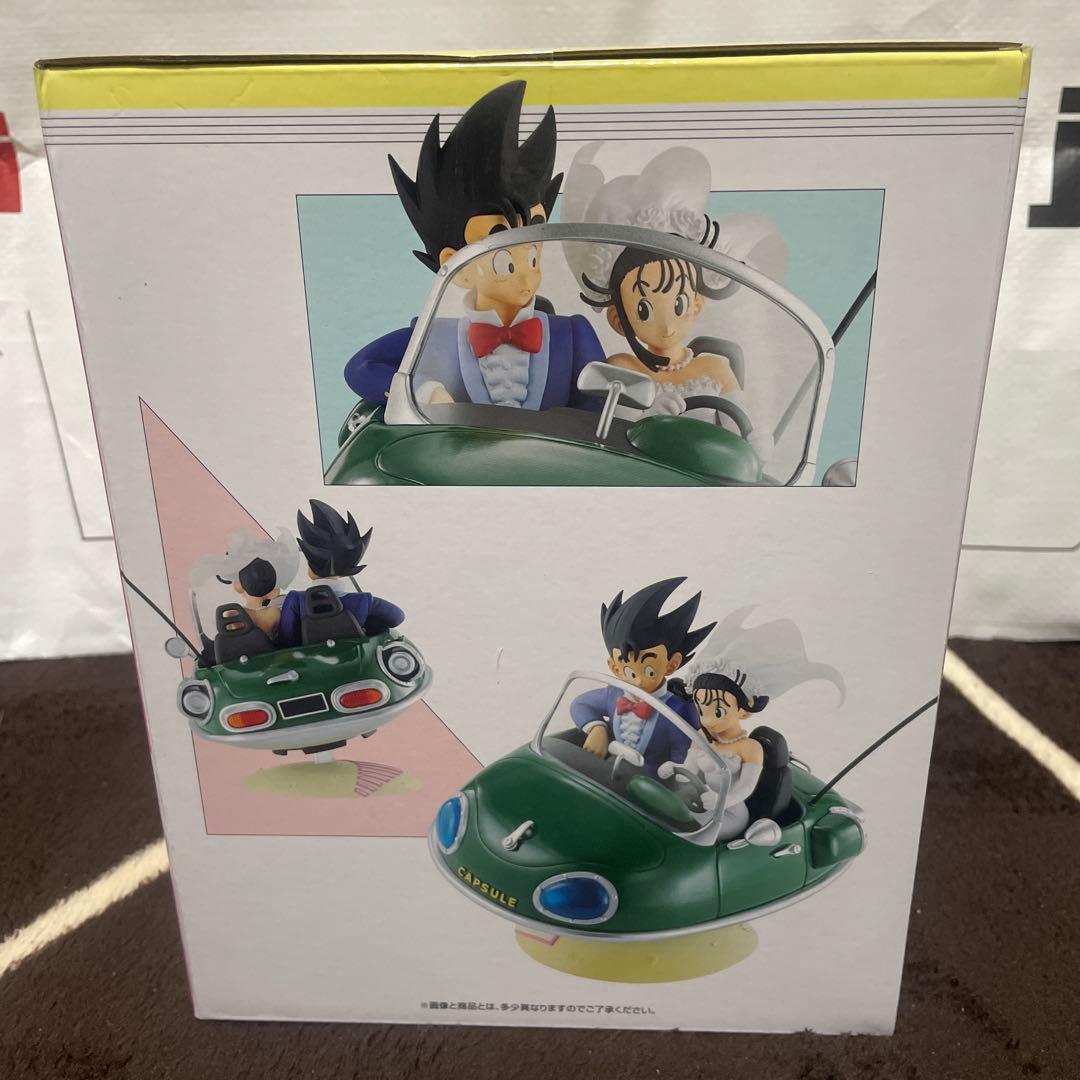 ドラゴンボール スナップフィギュア　A賞　悟空&チチ