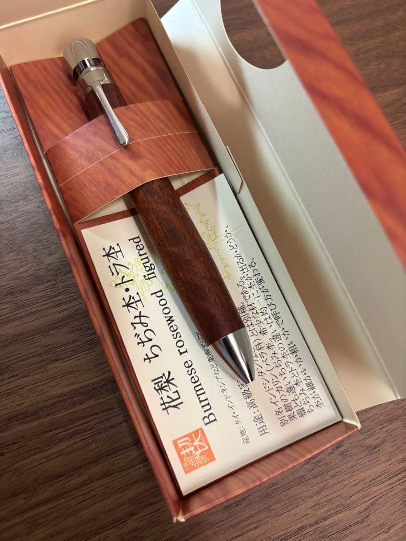 工房楔 グラッソ 花梨ちぢみ杢・トラ杢