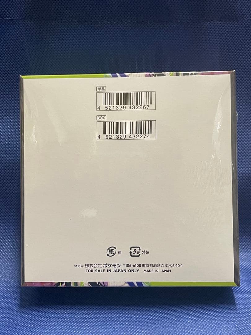 ポケモンカードゲーム ムニキスゼロ box 新品未開封　シュリンク付き