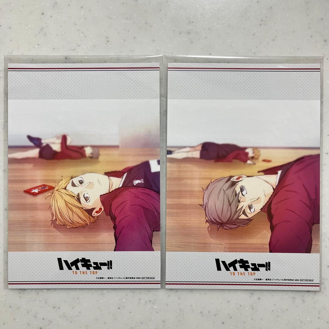 ハイキュー サウンドトラック 特典 ポストカード 宮治 宮侑