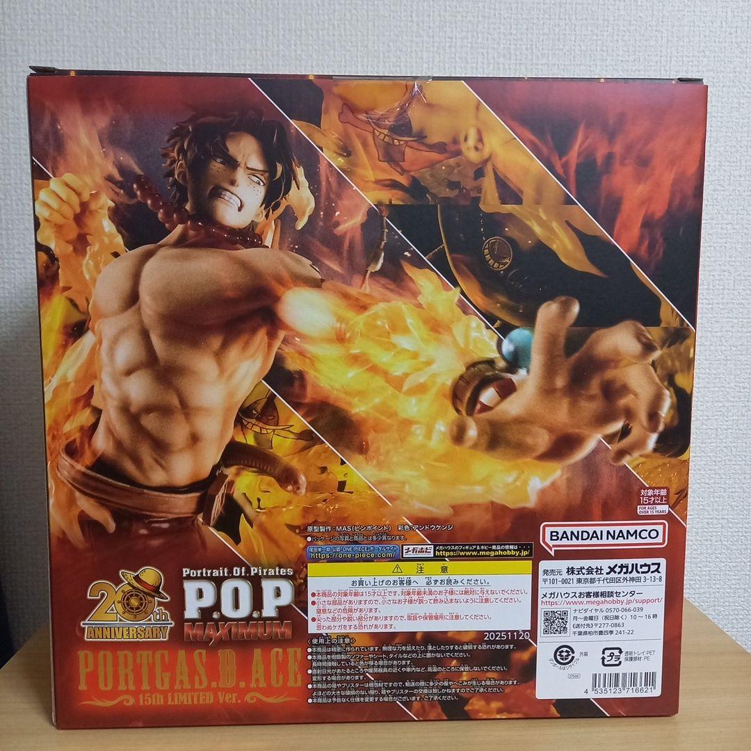 POPONE PIECE NEO MAXIMUMポートガスDエース