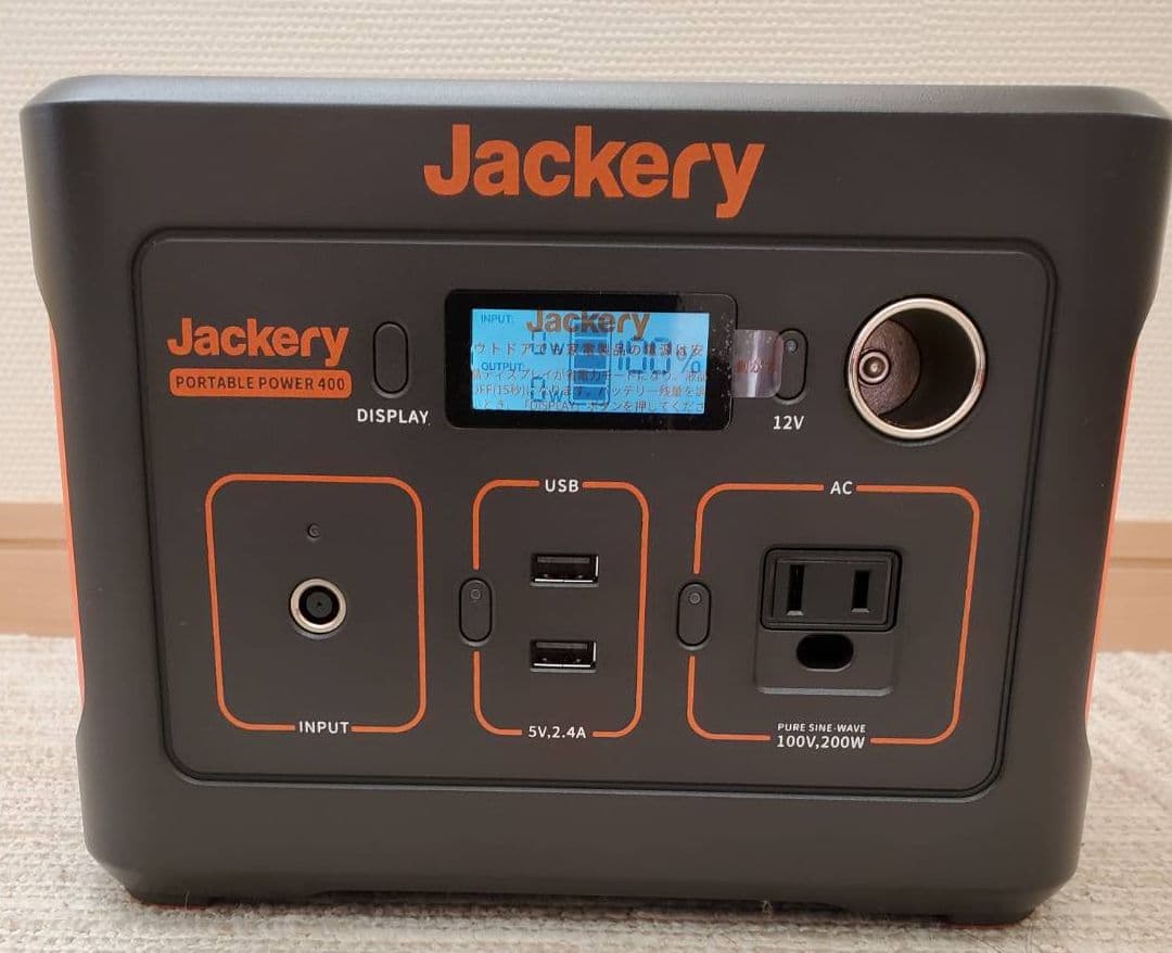 Jackery ポータブル電源 400 ブランド