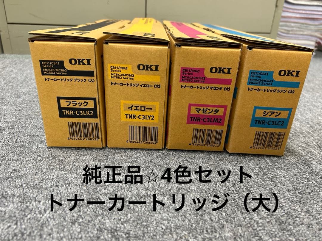 純正品⭐︎OKI トナーカートリッジ 4色セット 新品未使用 - メルカリ
