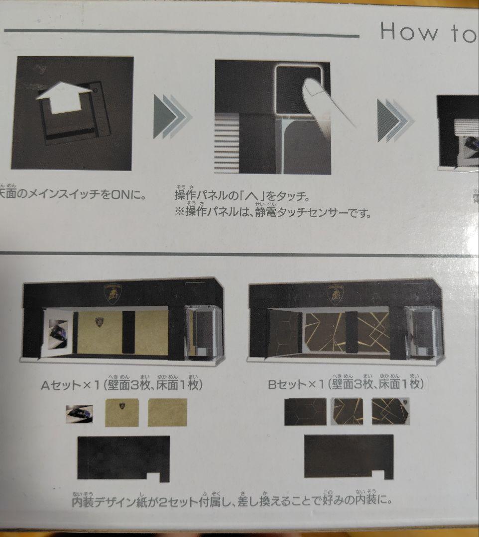 トミカガレージ ランボルギーニ カウンタック LP500S付き