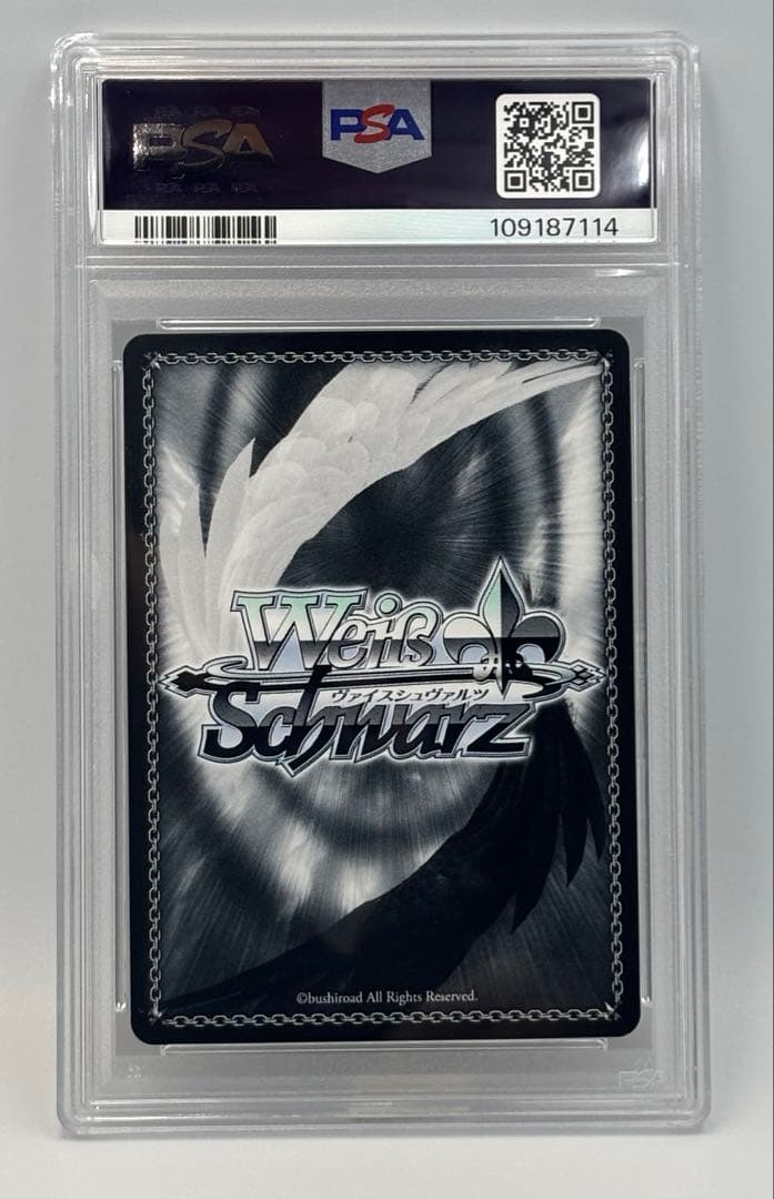 【PSA10】聖夜の待ち合わせ アイ SSP サイン 推しの子ヴァイス