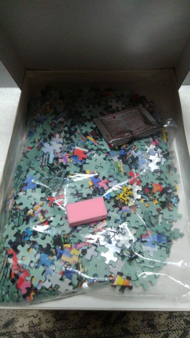 エポック ジグソーパズル 1000ピース ヒロヤマガタ プレミエショウ