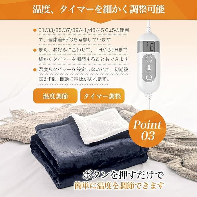 電気毛布 掛け 敷き 188×130cm 100W 厚手生地 8段温度調整 電気毛布