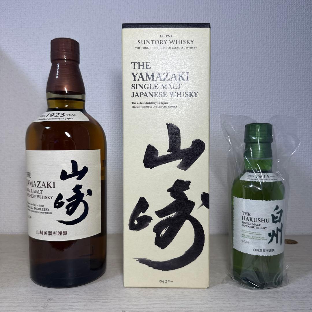 サントリー 山崎 12年 & 響 17年 ミニボトルセット