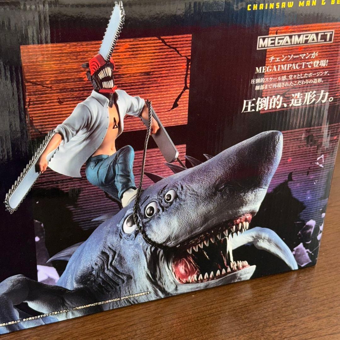 チェンソーマン 一番くじ ラストワン賞 チェンソーマン＆ビーム