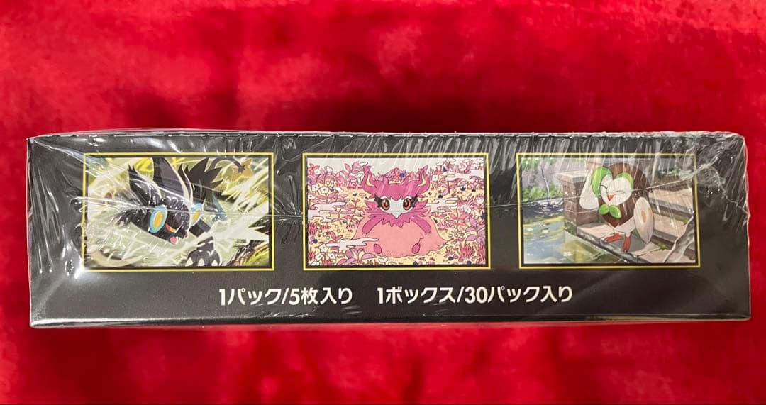 ポケモンカードゲーム ムニキスゼロ新品未開封シュリンク付き1BOX