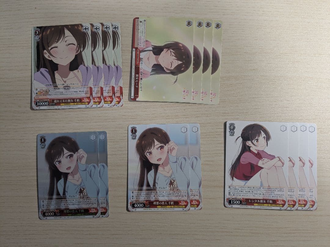 ヴァイス　彼女、お借りします ブースター RR以下4コン＋TDパーツ＋PR