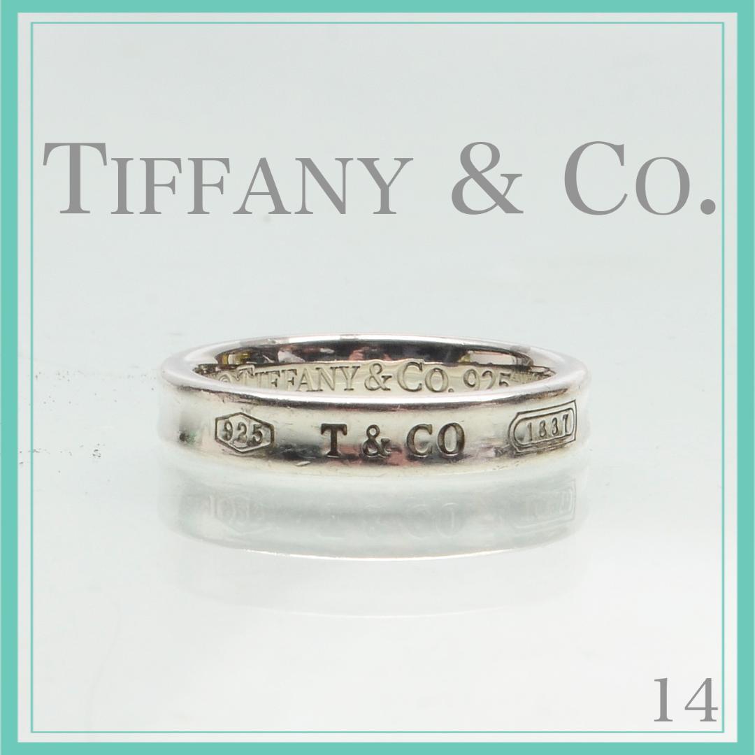 c*e様 Tiffany & Co. 　ナローリング　925 　#14